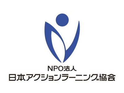 日本アクションラーニング協会